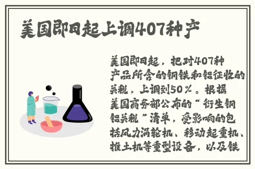 丰年经的继拇中