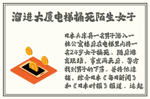 China中国美团外卖猛Gar